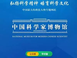 把握時代脈搏，加快推進網絡信息技術自主創新