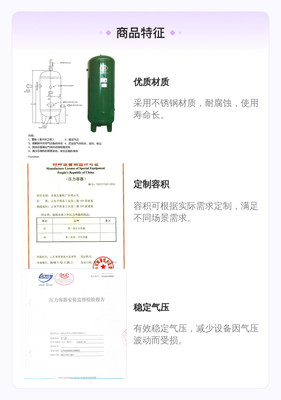特種設備儲氣罐使用登記證辦理流程及安裝改造維修須知